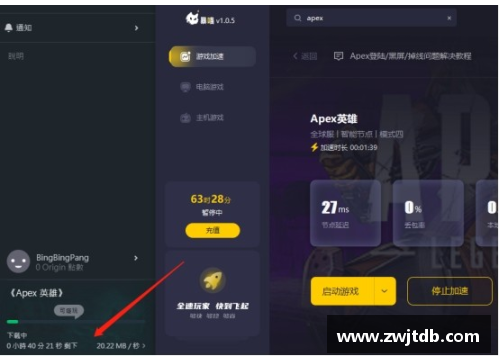 Apex英雄Steam金币充值问题解决方法及注意事项