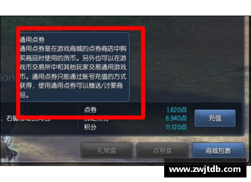 Dota2商城异常处理通告：情况说明与解决方案