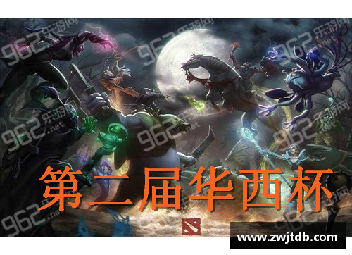 Dota2中国对阵马来西亚：东南亚与华夏间的电竞巅峰对决